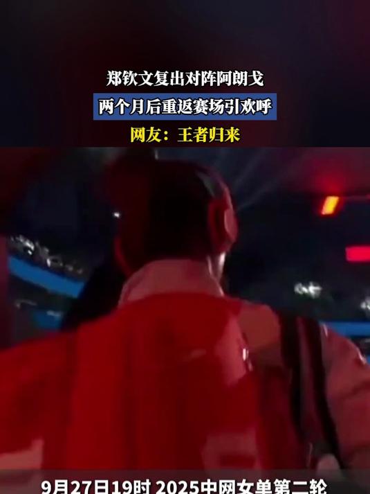 九游账号登录中心官网-关于新疆广汇训练开放日；赛前强势反弹引欢呼；亚冠在即；细节决定成败的信息