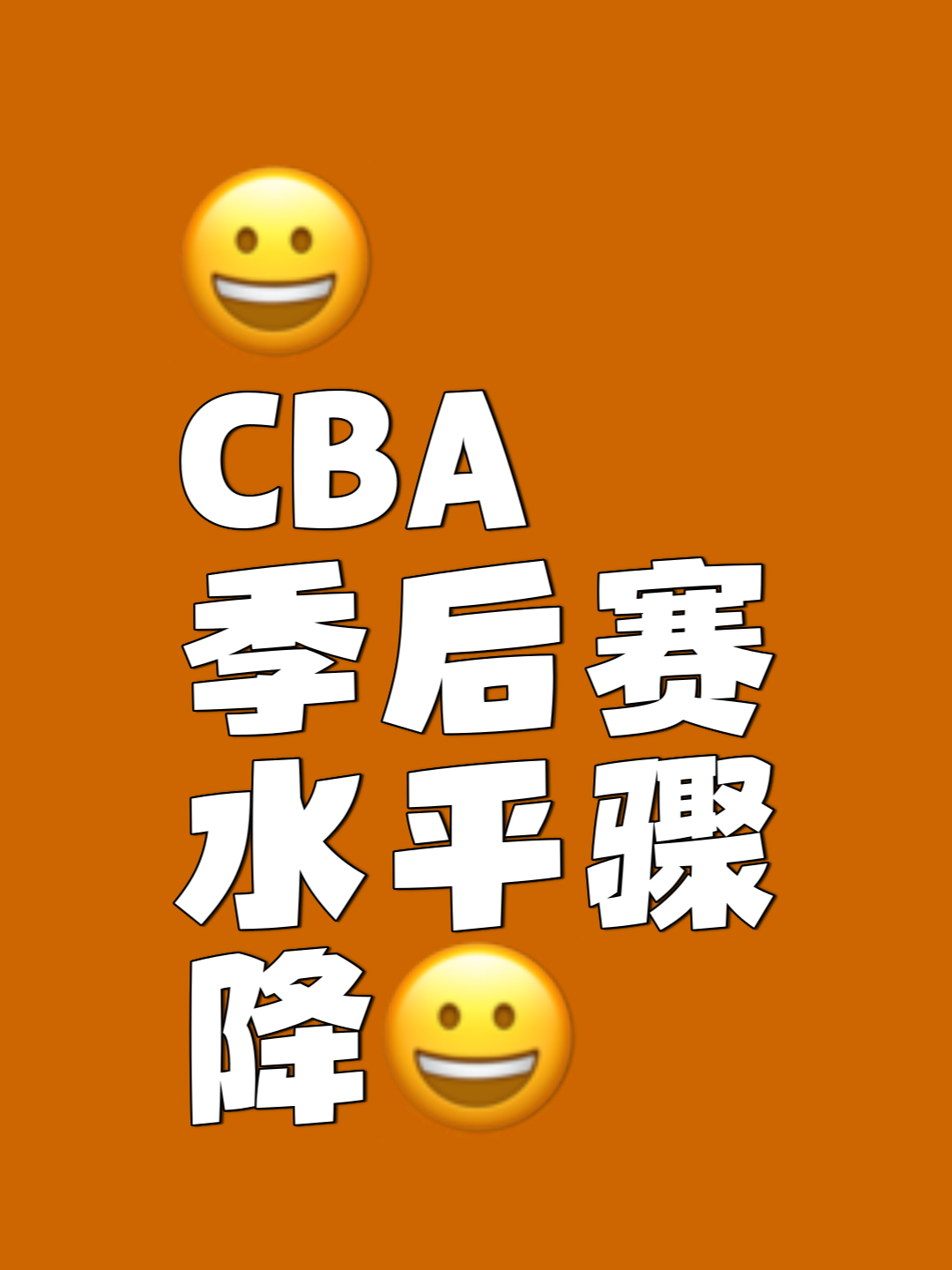 九游账号登录中心官网-包含加时末段CBA季后赛传出新动向，浙江队内部沟通，管理层表态：引发热议，数据趋势出现新变化的词条