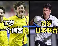 九游账号登录中心官网-布莱顿门将桑切斯